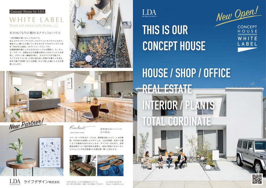 【雑誌】5月号のタウンマガジンいわきにレジンテーブルをご掲載いただきました